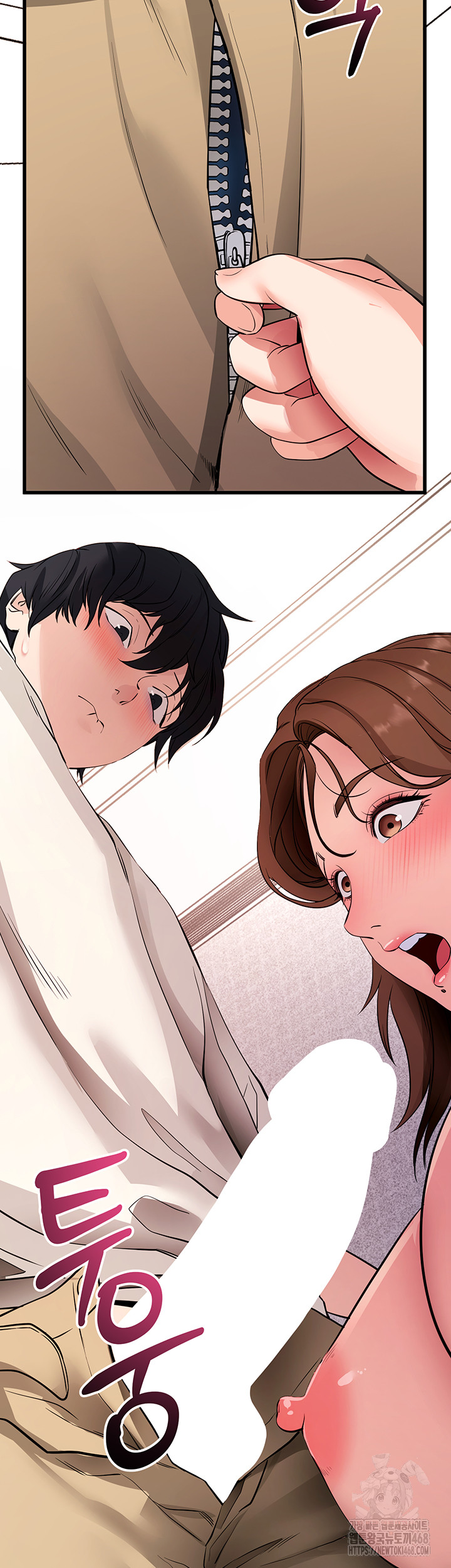 Please, Please Raw - Chapter 28 [photo 31] - MangaPorn