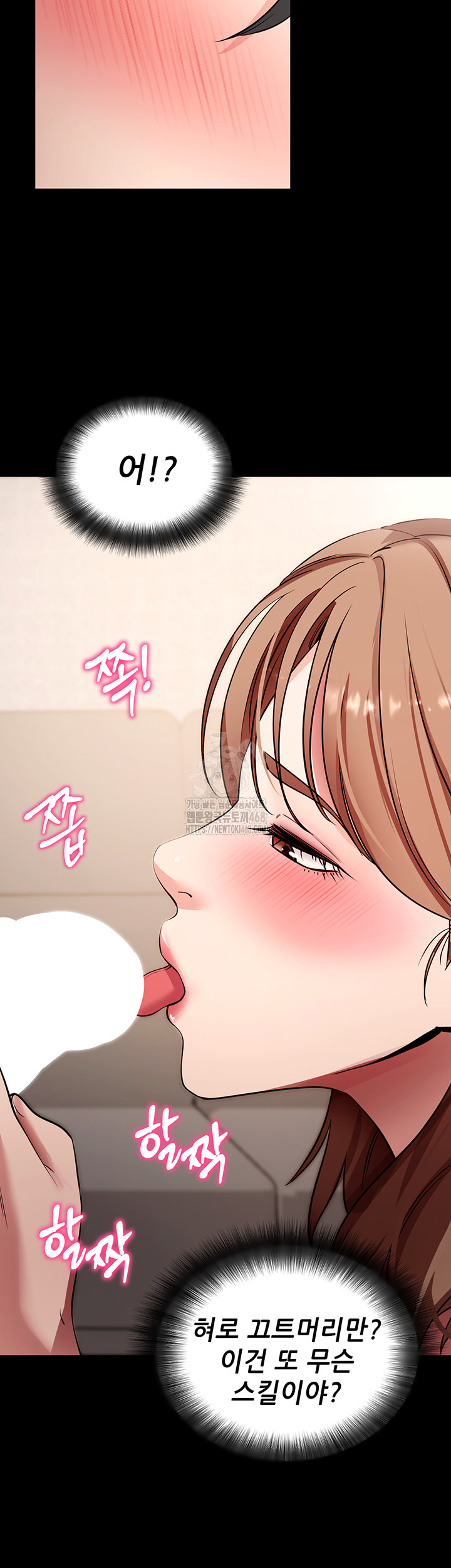 Please, Please Raw - Chapter 28 [photo 36] - MangaPorn