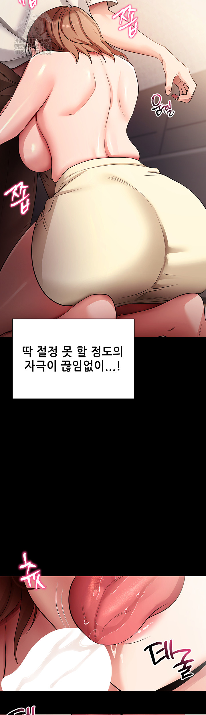 Please, Please Raw - Chapter 28 [photo 39] - MangaPorn