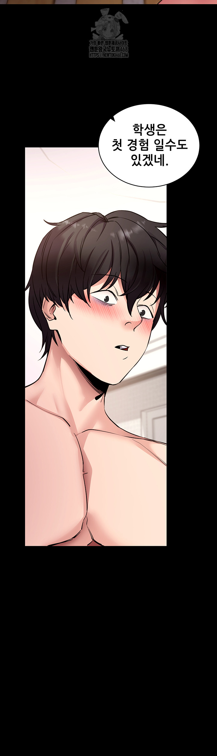 Please, Please Raw - Chapter 28 [photo 55] - MangaPorn