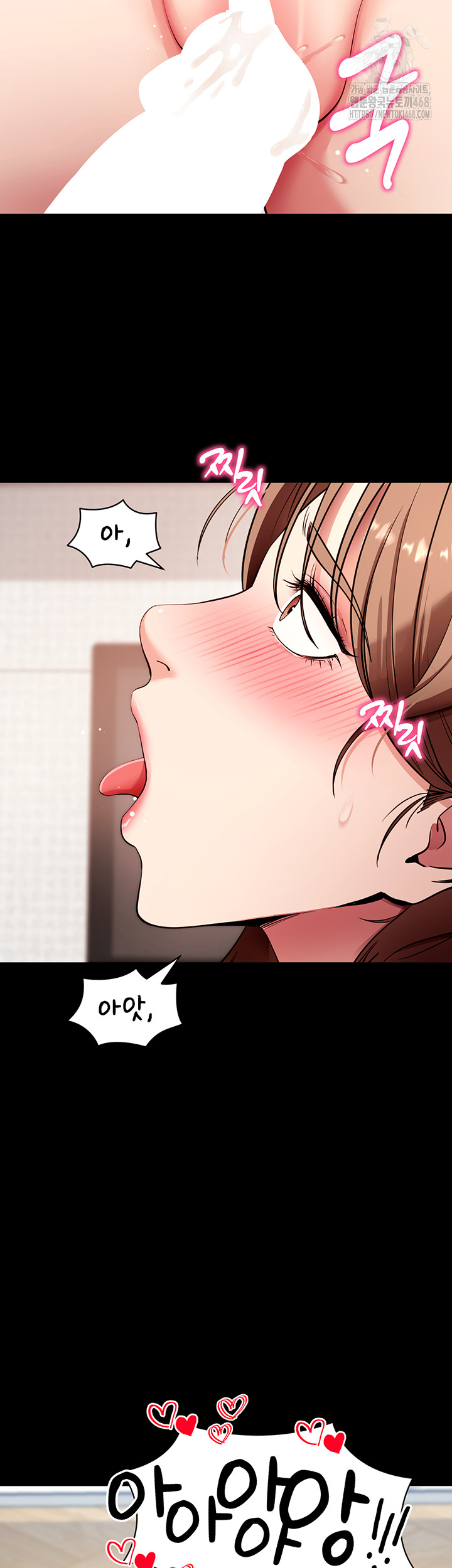 Please, Please Raw - Chapter 28 [photo 59] - MangaPorn