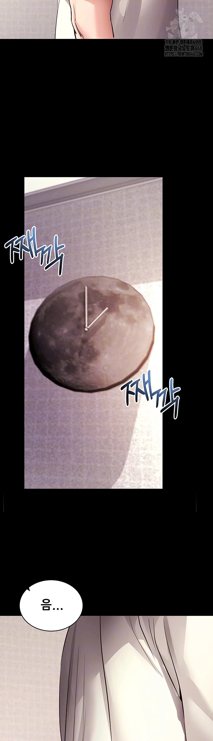 Please, Please Raw - Chapter 28 [photo 6] - MangaPorn