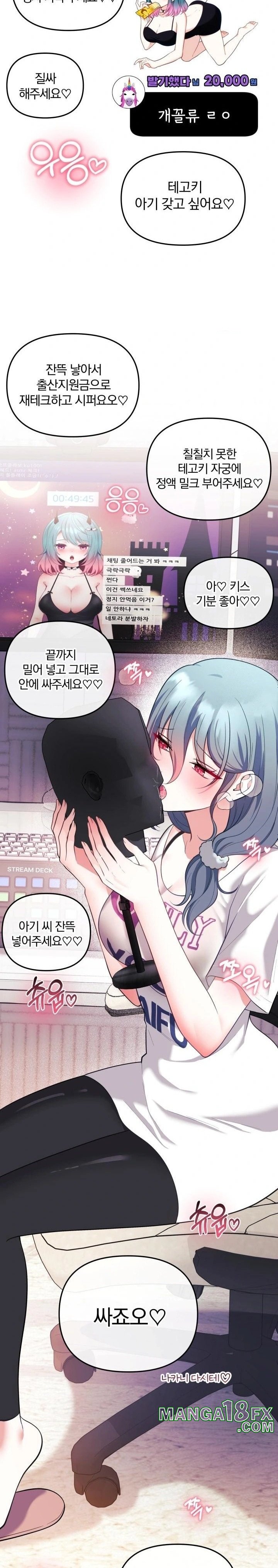 Wife VTuber Raw - Chapter 20 [photo 30] - MangaPorn