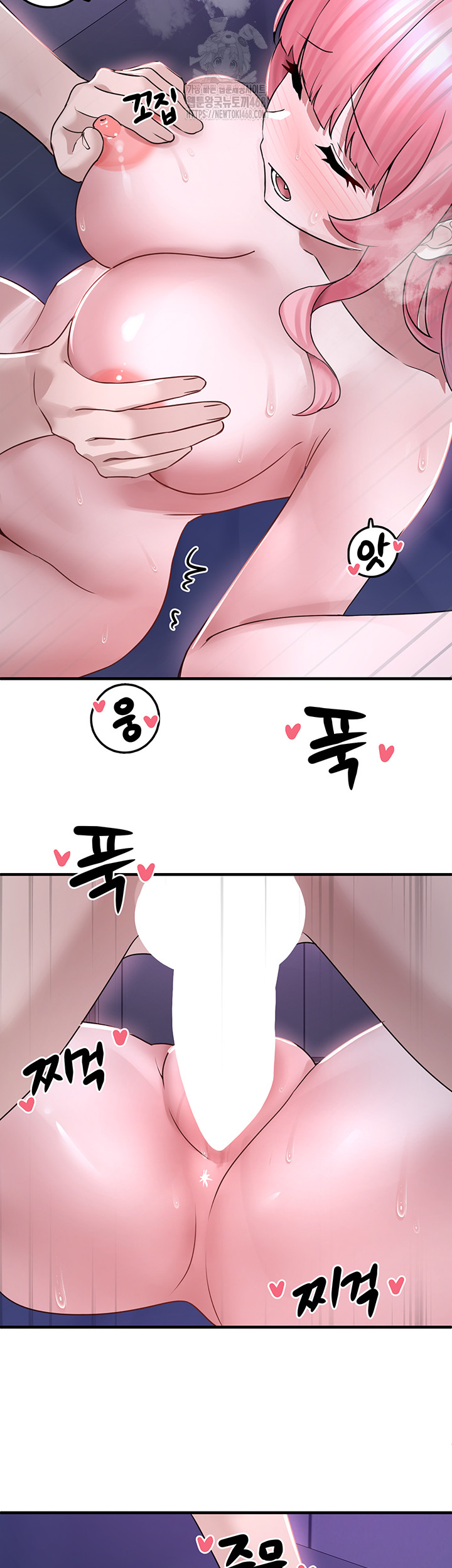 I Picked Up an Unstable Girl From the Junkyard Raw - Chapter 20 [photo 10] - MangaPorn