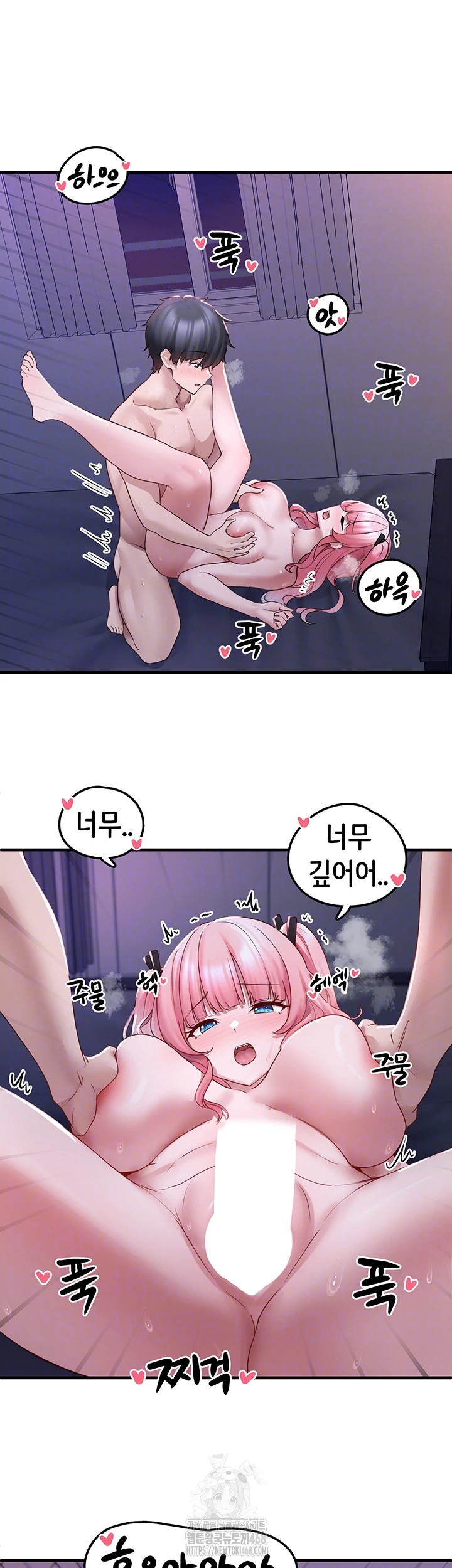 I Picked Up an Unstable Girl From the Junkyard Raw - Chapter 20 [photo 12] - MangaPorn