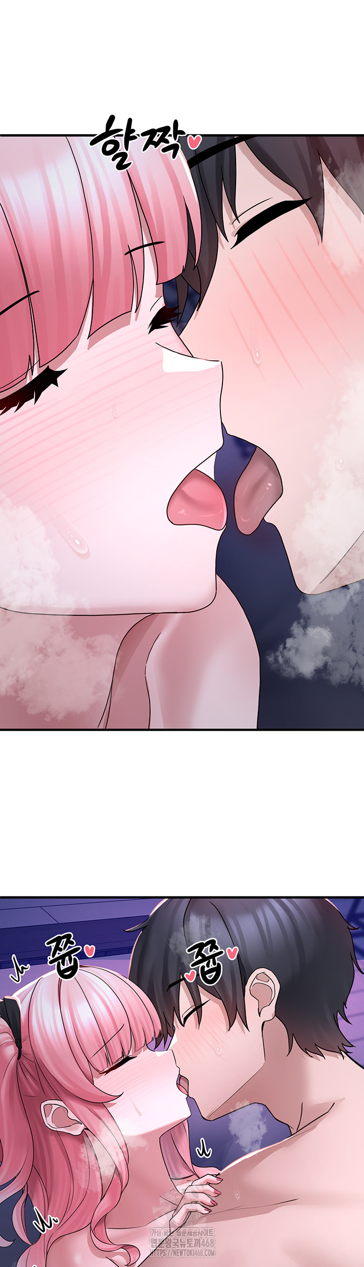 I Picked Up an Unstable Girl From the Junkyard Raw - Chapter 20 [photo 15] - MangaPorn