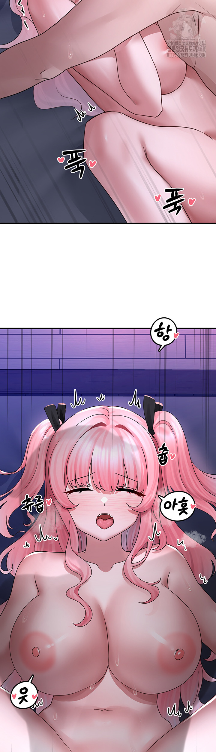 I Picked Up an Unstable Girl From the Junkyard Raw - Chapter 20 [photo 16] - MangaPorn