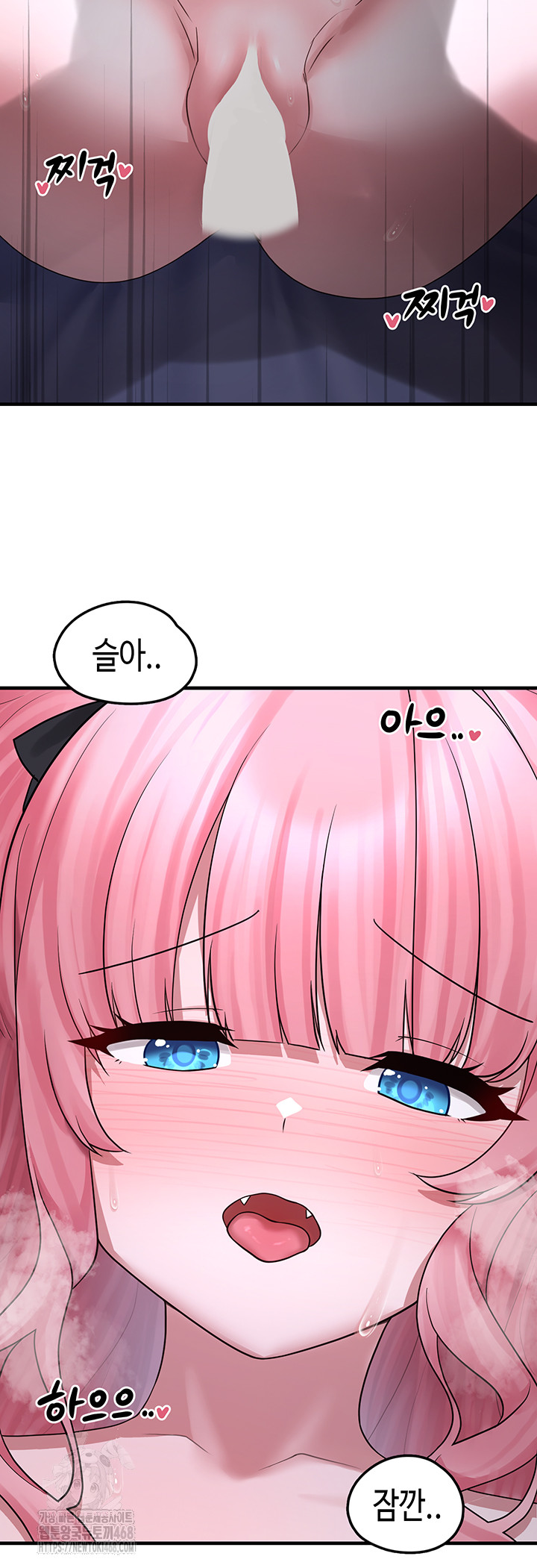 I Picked Up an Unstable Girl From the Junkyard Raw - Chapter 20 [photo 17] - MangaPorn