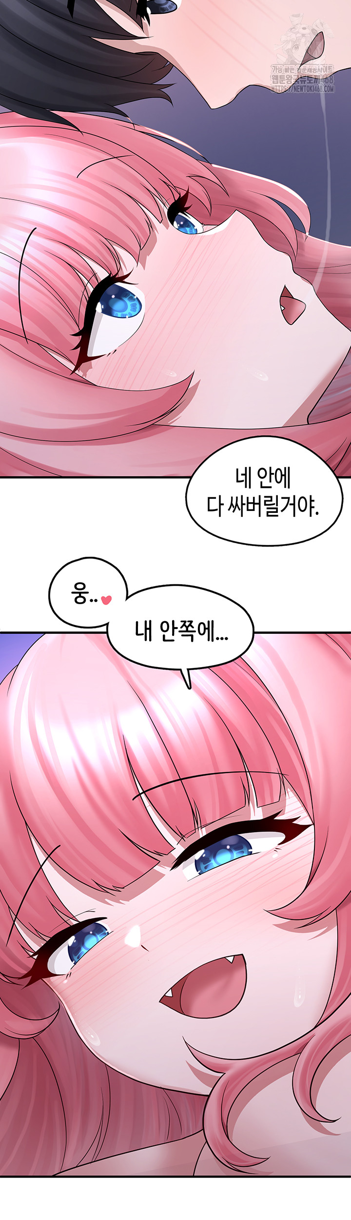 I Picked Up an Unstable Girl From the Junkyard Raw - Chapter 20 [photo 19] - MangaPorn