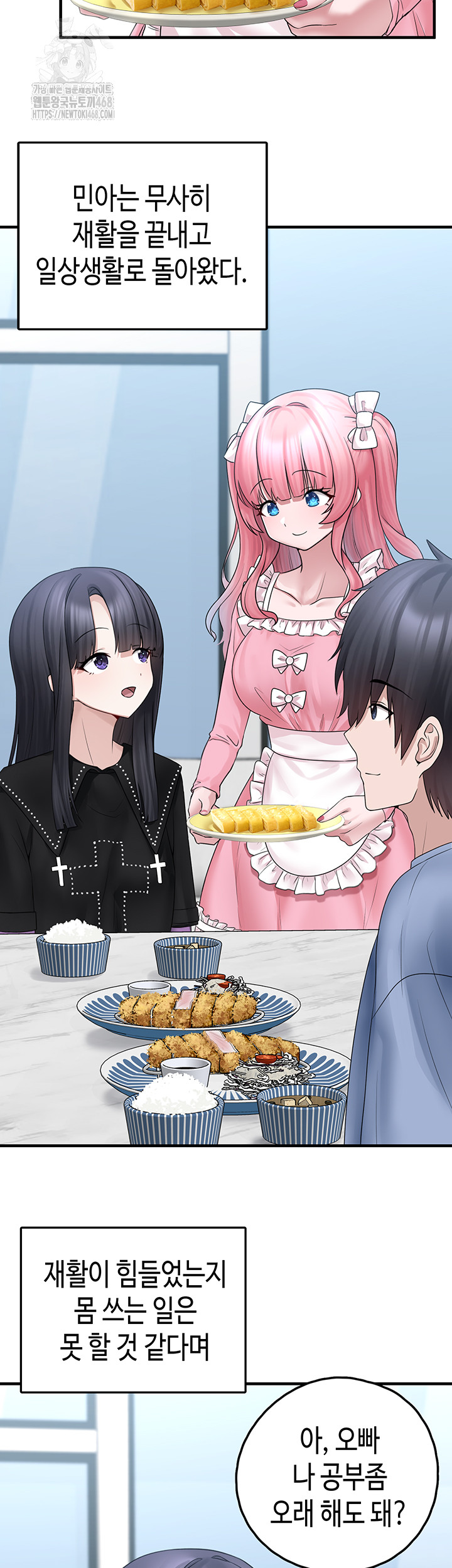 I Picked Up an Unstable Girl From the Junkyard Raw - Chapter 20 [photo 34] - MangaPorn