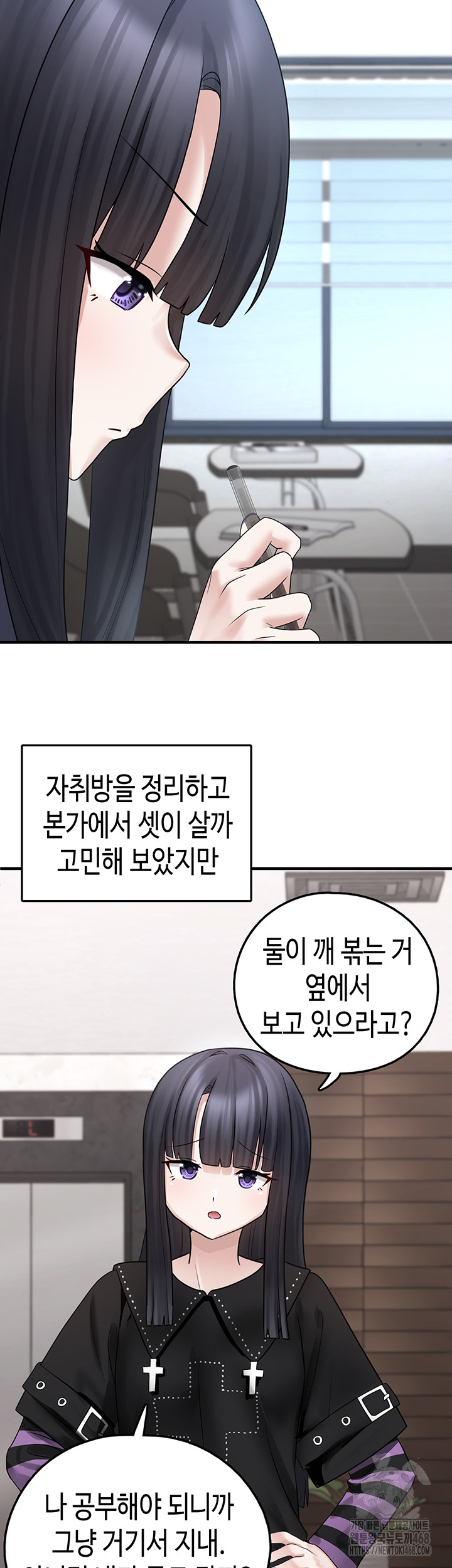 I Picked Up an Unstable Girl From the Junkyard Raw - Chapter 20 [photo 37] - MangaPorn