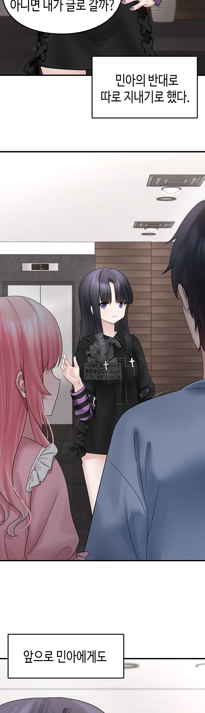 I Picked Up an Unstable Girl From the Junkyard Raw - Chapter 20 [photo 38] - MangaPorn