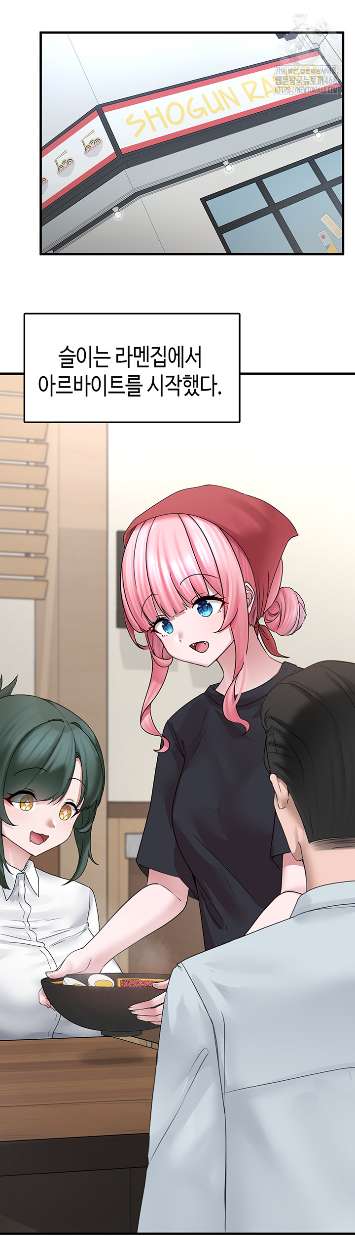 I Picked Up an Unstable Girl From the Junkyard Raw - Chapter 20 [photo 40] - MangaPorn