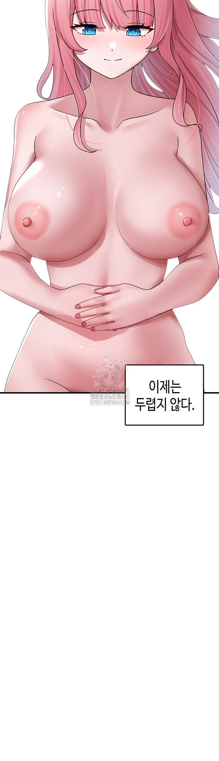 I Picked Up an Unstable Girl From the Junkyard Raw - Chapter 20 [photo 45] - MangaPorn