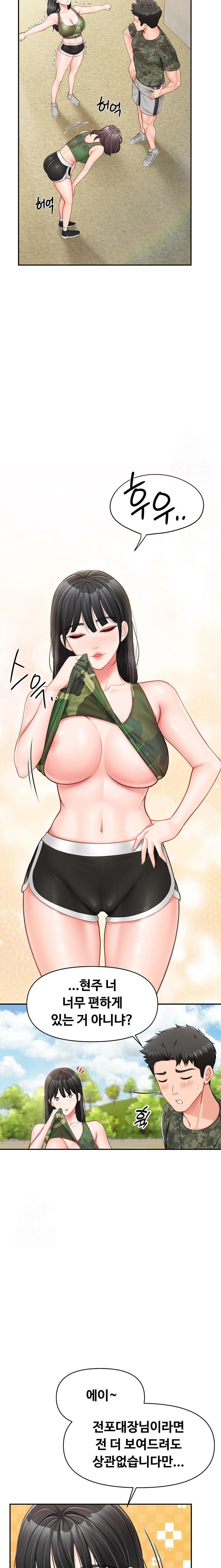 I’m the Only Man on the Military Base Raw - Chapter 18 [photo 10] - MangaPorn