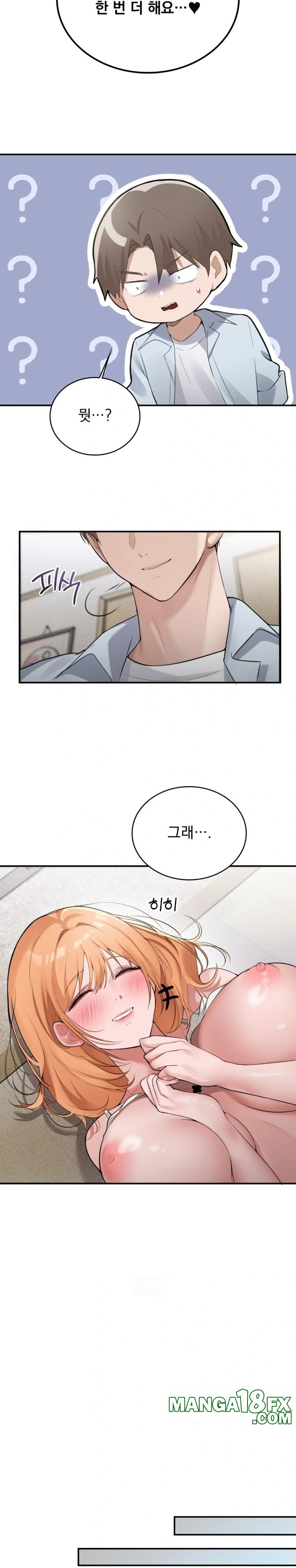 PC Room Girl Raw - Chapter 6 [photo 25] - MangaPorn