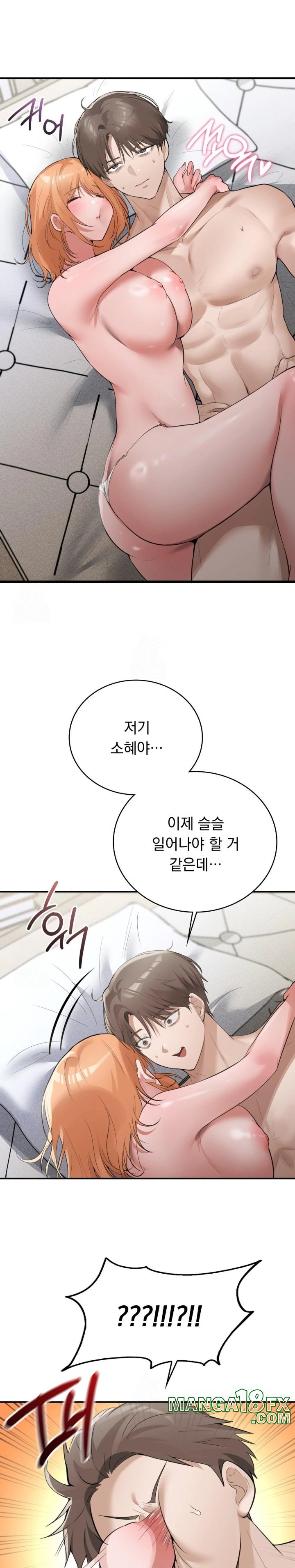 PC Room Girl Raw - Chapter 6 [photo 27] - MangaPorn
