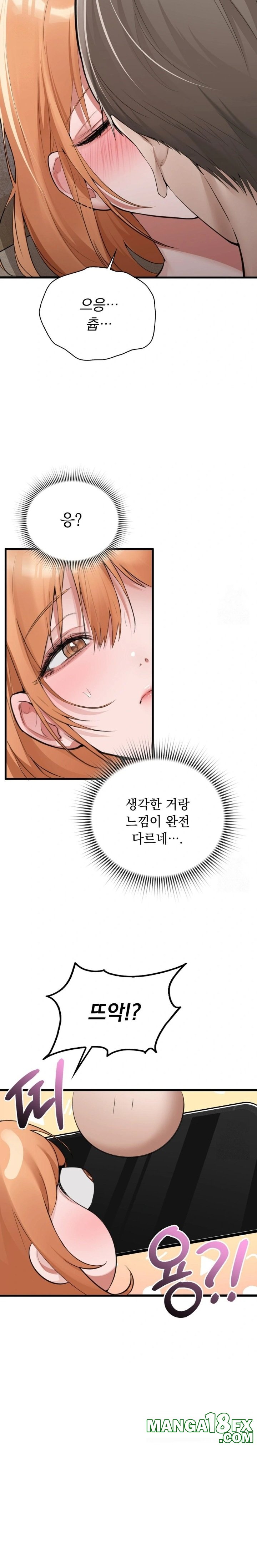 PC Room Girl Raw - Chapter 6 [photo 9] - MangaPorn