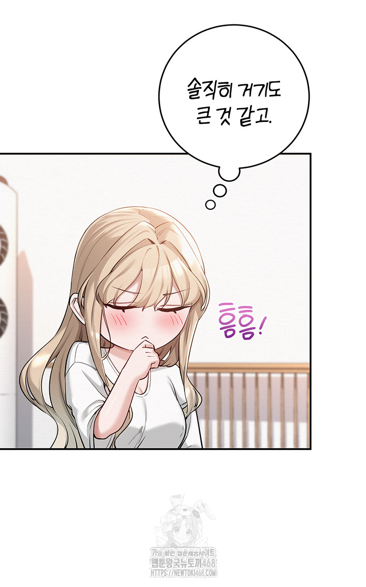 My Lewd College Friends Raw - Chapter 4 [photo 18] - MangaPorn
