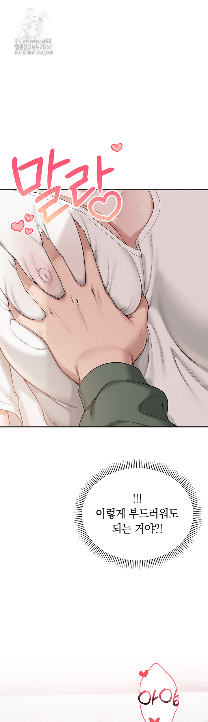 My Lewd College Friends Raw - Chapter 4 [photo 28] - MangaPorn