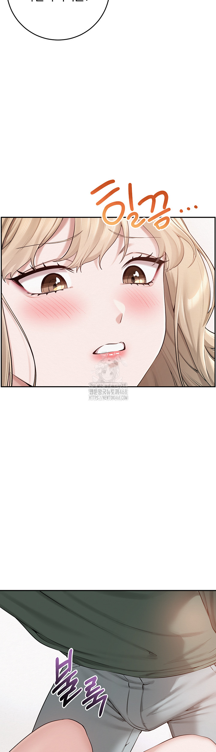 My Lewd College Friends Raw - Chapter 4 [photo 33] - MangaPorn