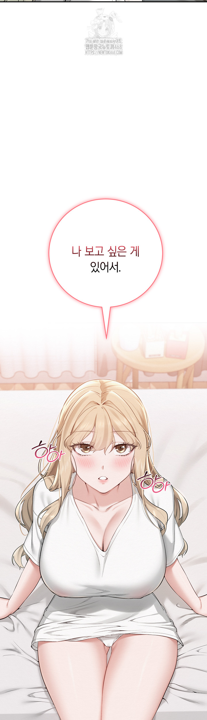 My Lewd College Friends Raw - Chapter 4 [photo 35] - MangaPorn
