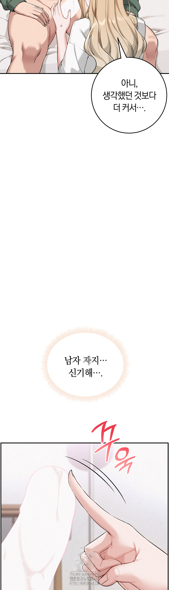 My Lewd College Friends Raw - Chapter 4 [photo 42] - MangaPorn