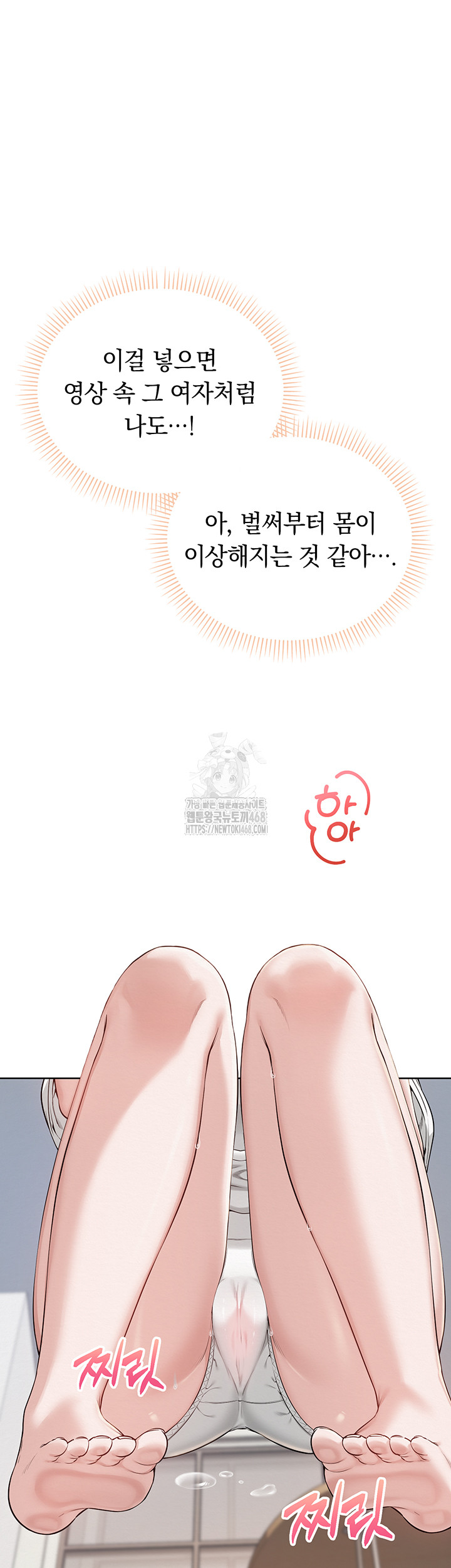 My Lewd College Friends Raw - Chapter 4 [photo 44] - MangaPorn