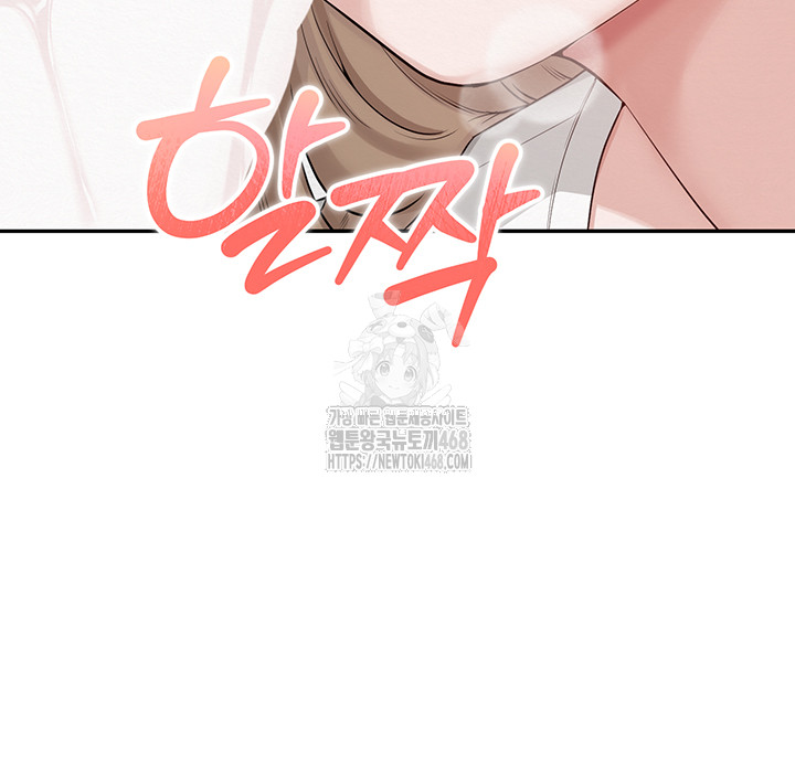 My Lewd College Friends Raw - Chapter 4 [photo 57] - MangaPorn