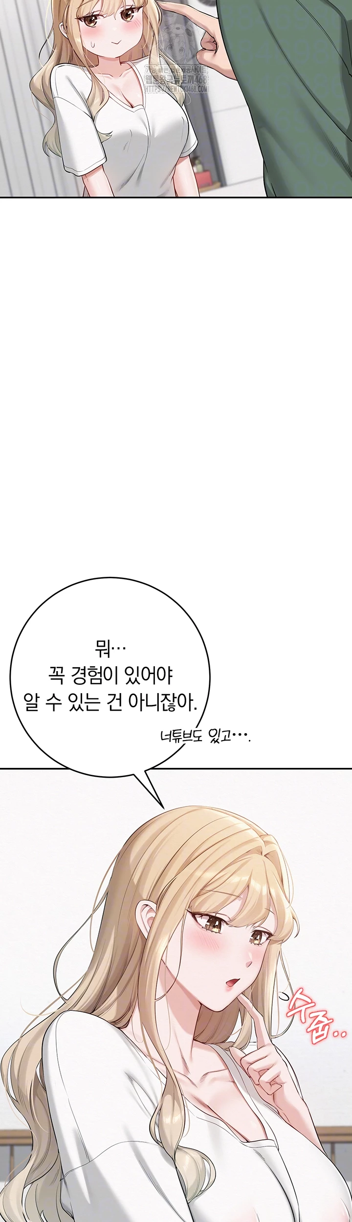 My Lewd College Friends Raw - Chapter 4 [photo 9] - MangaPorn