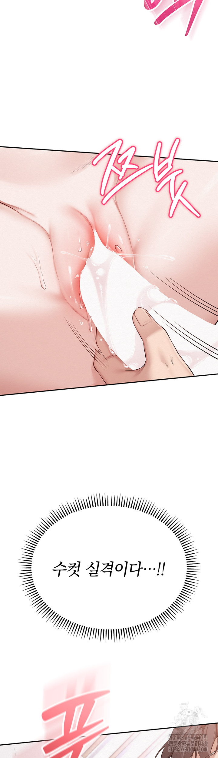 My Lewd College Friends Raw - Chapter 5 [photo 19] - MangaPorn