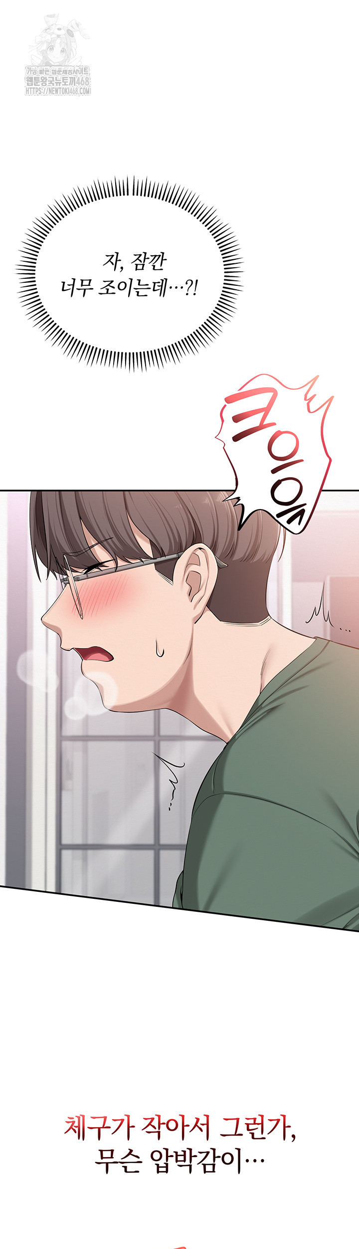 My Lewd College Friends Raw - Chapter 5 [photo 22] - MangaPorn