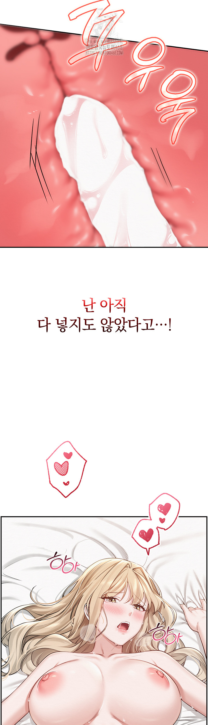 My Lewd College Friends Raw - Chapter 5 [photo 23] - MangaPorn