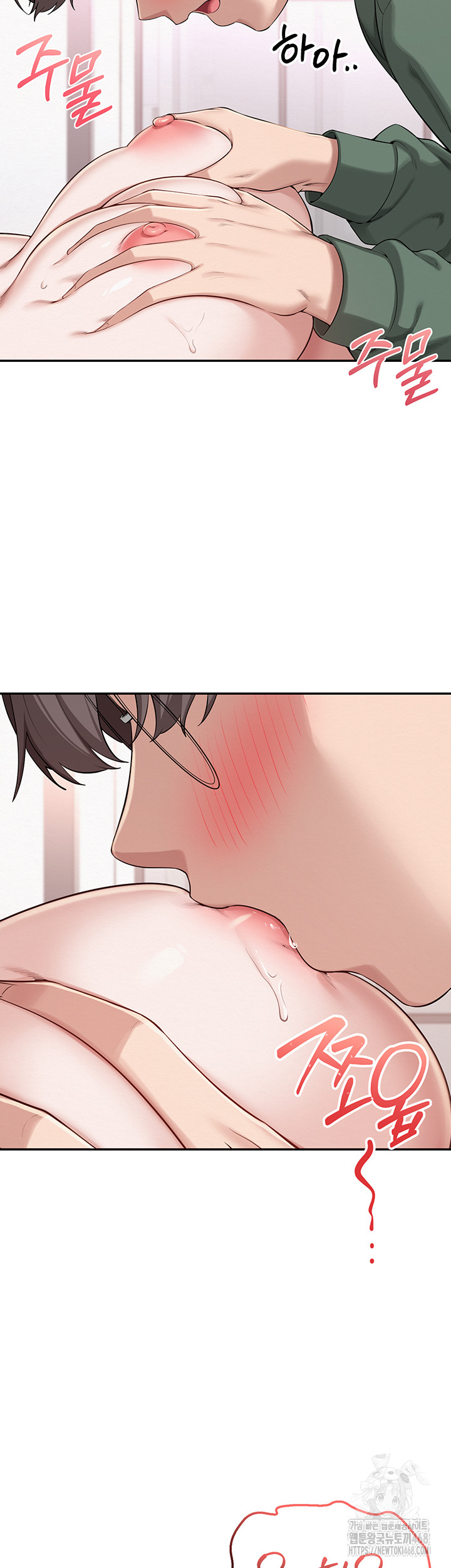 My Lewd College Friends Raw - Chapter 5 [photo 29] - MangaPorn