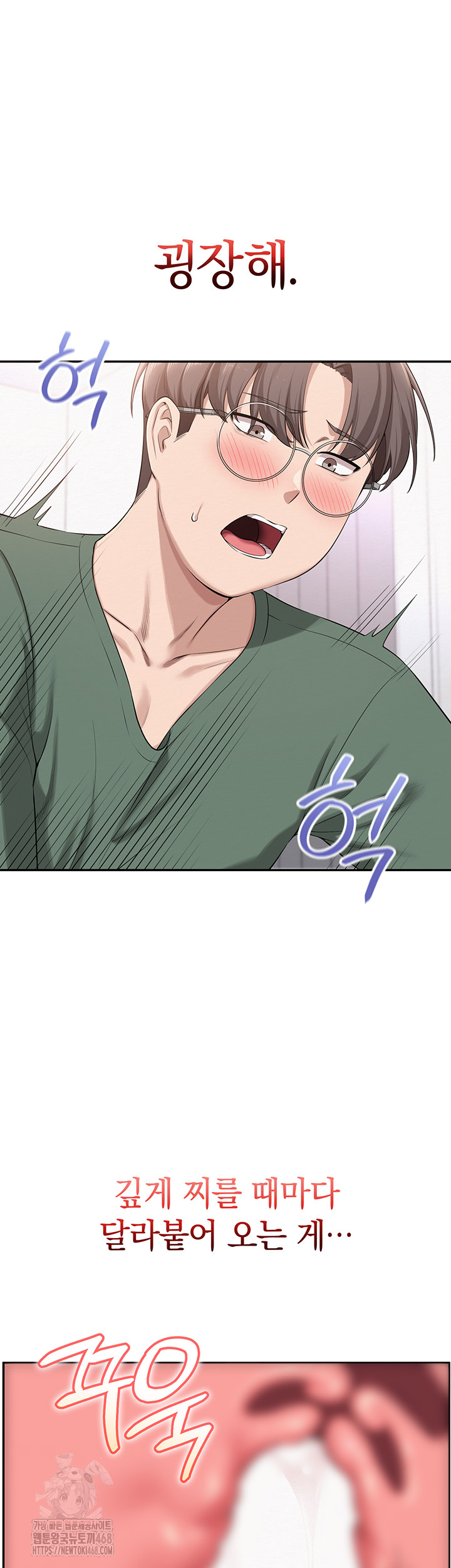 My Lewd College Friends Raw - Chapter 5 [photo 49] - MangaPorn