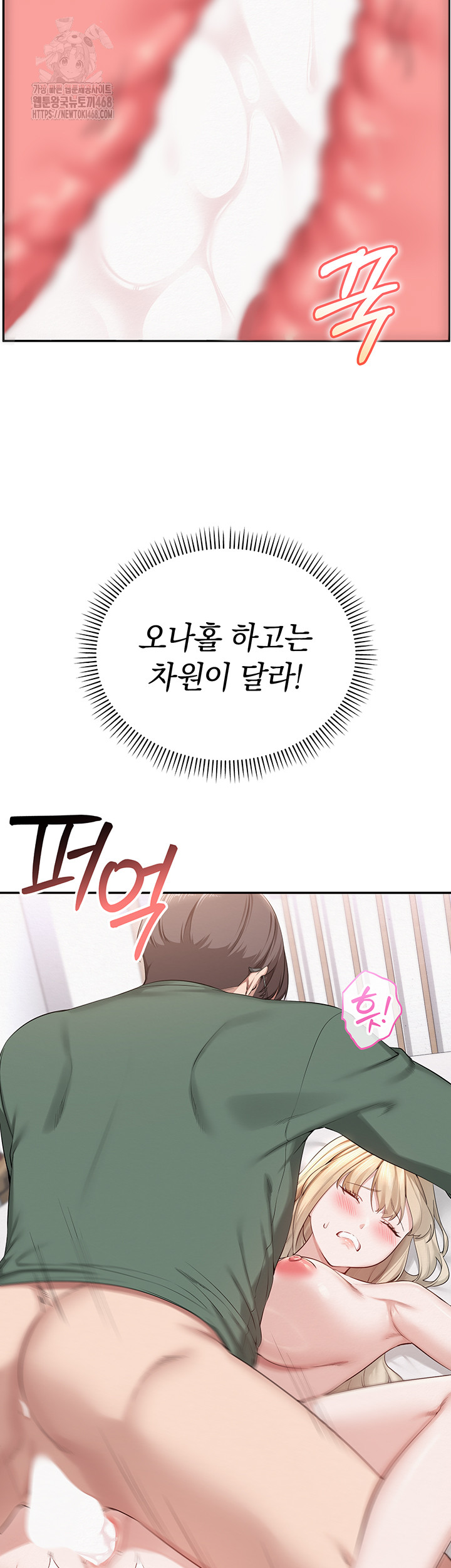 My Lewd College Friends Raw - Chapter 5 [photo 50] - MangaPorn
