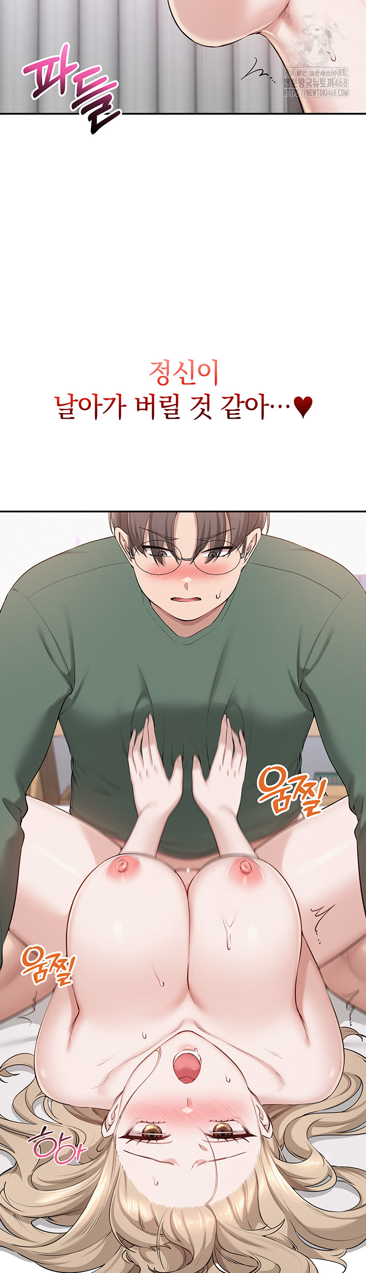 My Lewd College Friends Raw - Chapter 5 [photo 57] - MangaPorn