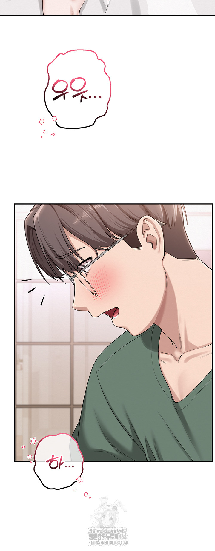 My Lewd College Friends Raw - Chapter 5 [photo 66] - MangaPorn