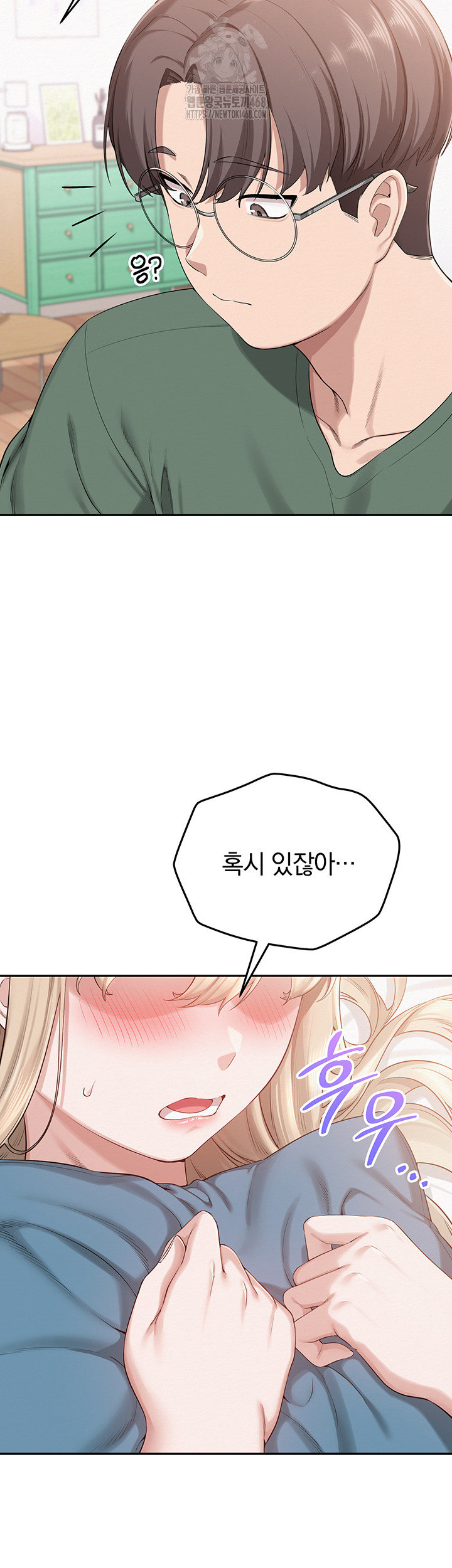 My Lewd College Friends Raw - Chapter 5 [photo 72] - MangaPorn