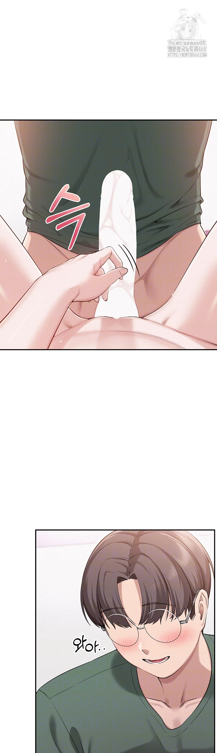 My Lewd College Friends Raw - Chapter 5 [photo 8] - MangaPorn
