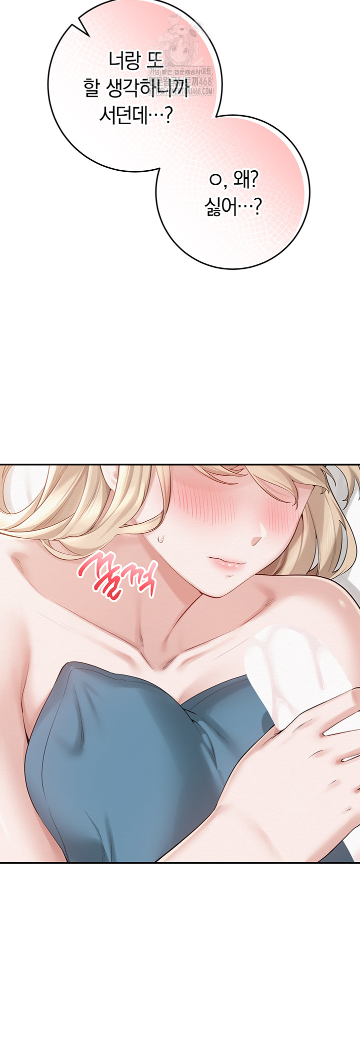 My Lewd College Friends Raw - Chapter 6 [photo 11] - MangaPorn