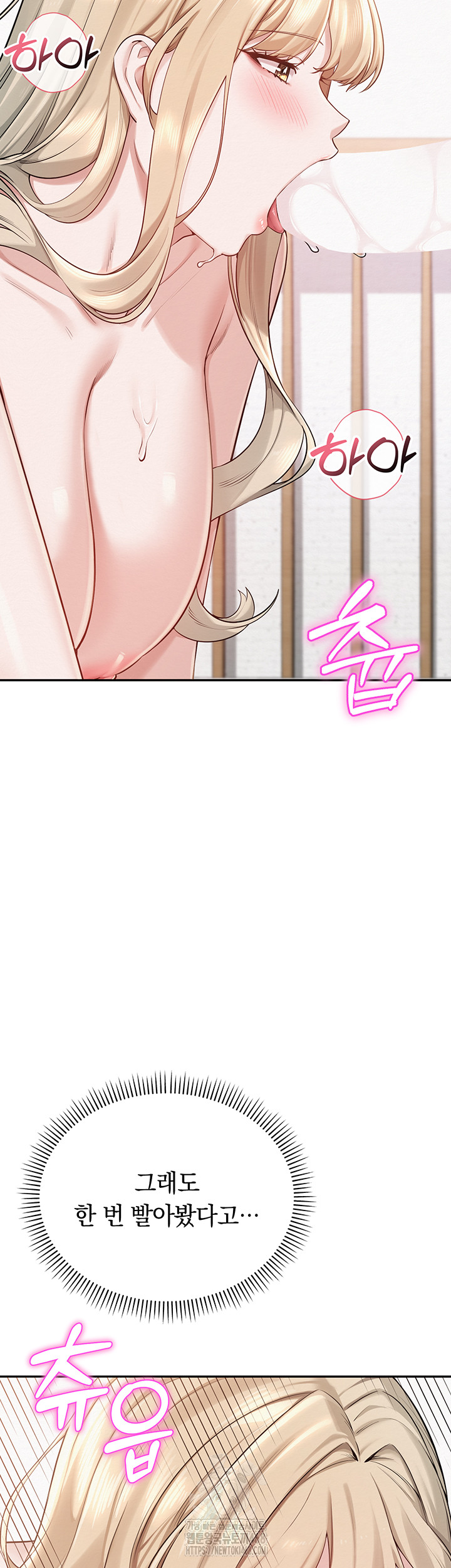 My Lewd College Friends Raw - Chapter 6 [photo 15] - MangaPorn