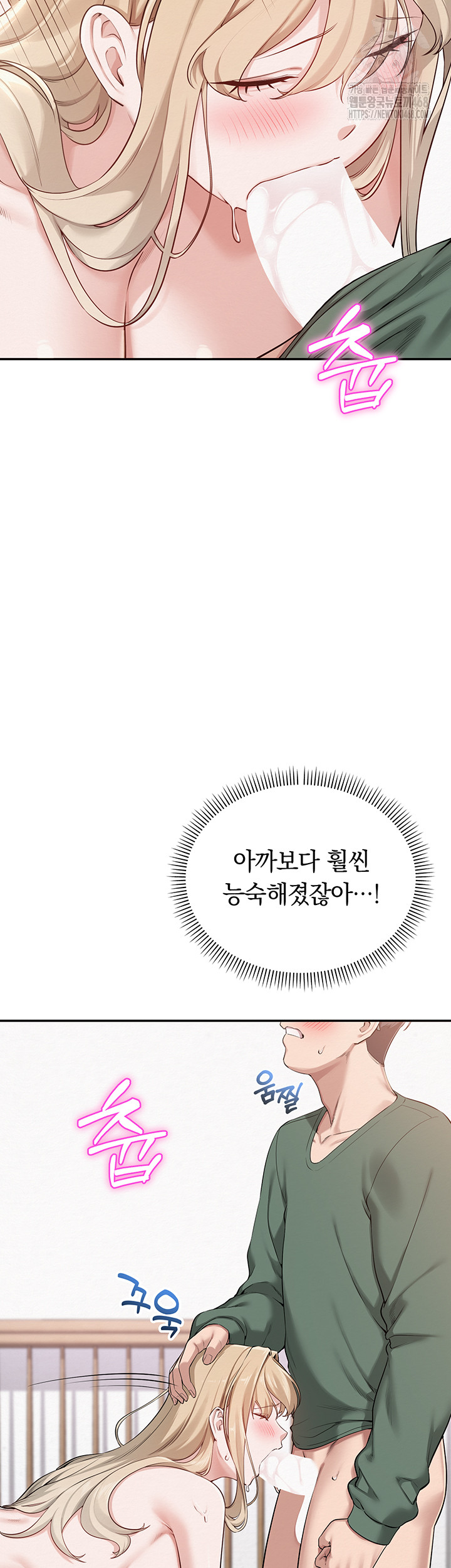 My Lewd College Friends Raw - Chapter 6 [photo 16] - MangaPorn