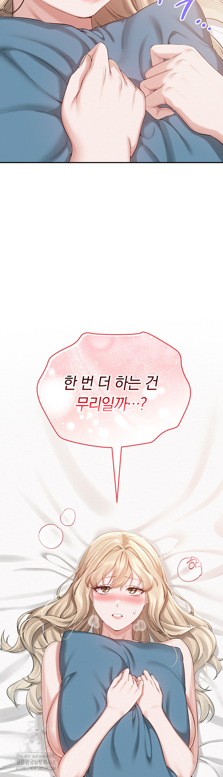 My Lewd College Friends Raw - Chapter 6 [photo 2] - MangaPorn
