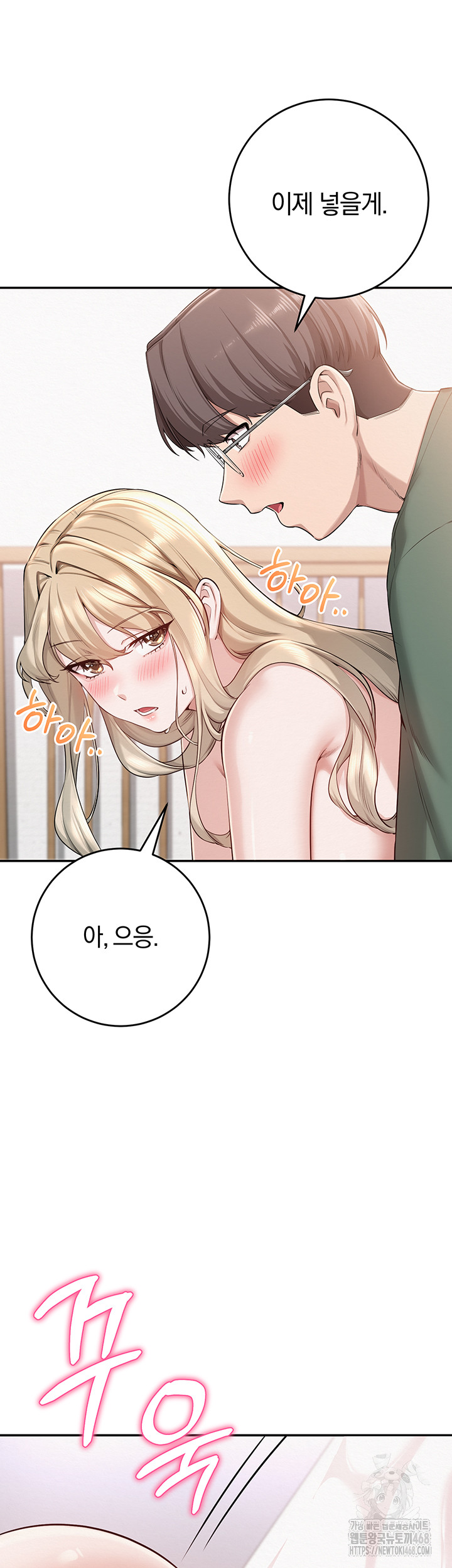 My Lewd College Friends Raw - Chapter 6 [photo 25] - MangaPorn