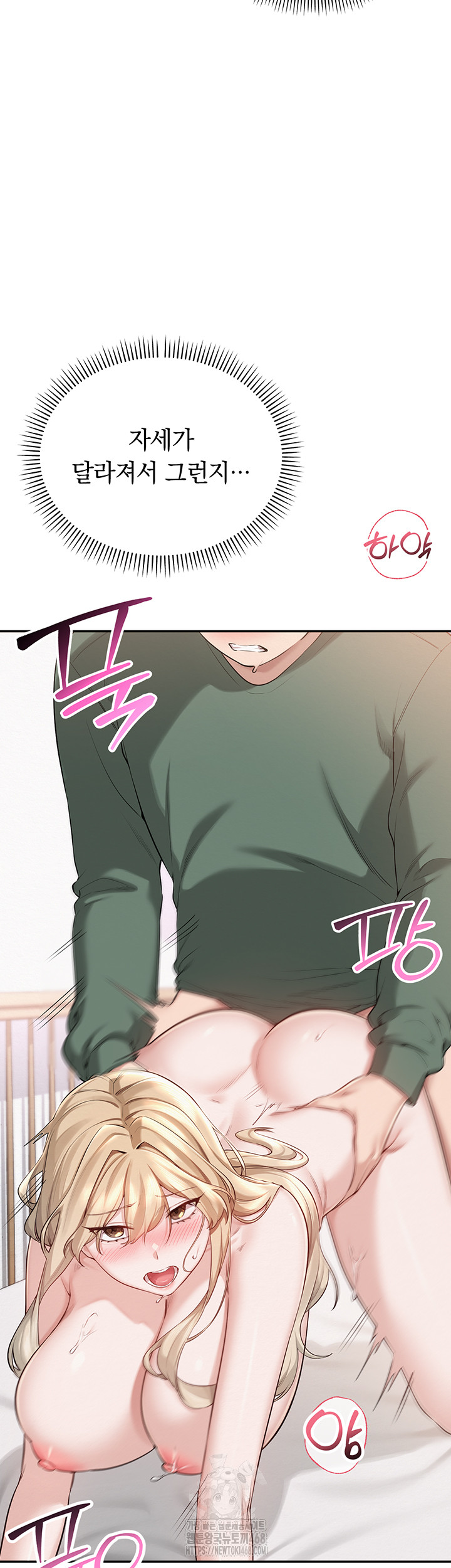 My Lewd College Friends Raw - Chapter 6 [photo 28] - MangaPorn