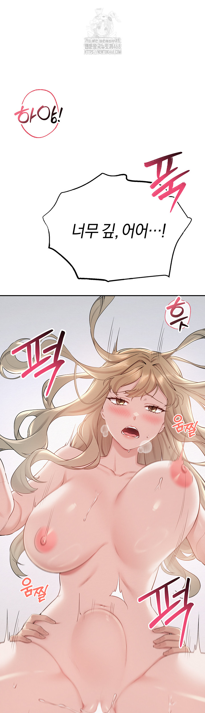 My Lewd College Friends Raw - Chapter 6 [photo 31] - MangaPorn