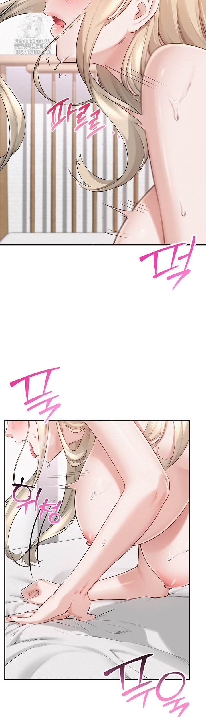 My Lewd College Friends Raw - Chapter 6 [photo 35] - MangaPorn