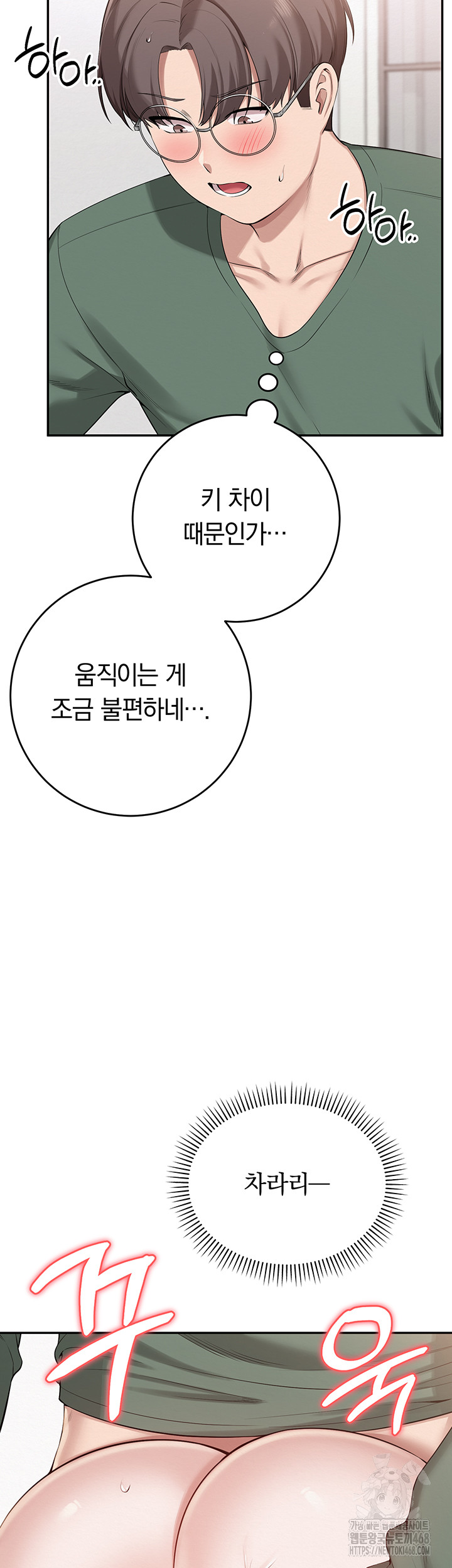 My Lewd College Friends Raw - Chapter 6 [photo 39] - MangaPorn
