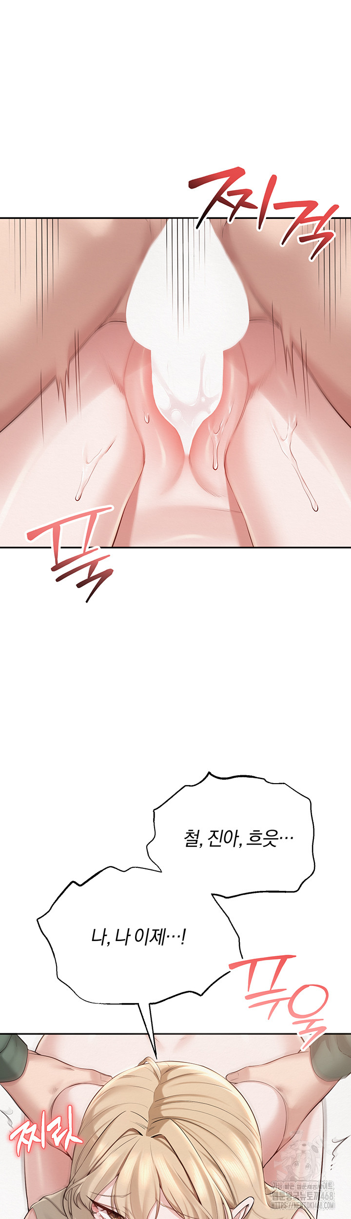 My Lewd College Friends Raw - Chapter 6 [photo 43] - MangaPorn
